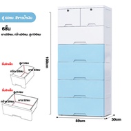 IKEAA กล่องลิ้นชัก ตู้ลิ้นชัก ลิ้นชักเก็บผ้า 60cm ตู้ลิ้นชักใหญ่ 5ชั้น จัดส่งที่รวดเร็ว ล็อคได้ ไม่ม