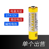 12V 27A Battery L828 Alkaline Battery Garage Door Car Remote Control Battery Dry Battery Neutral