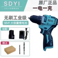 XY！SDYIElectric Hand Drill High-Power Brushless Pistol Drill Rechargeable Electric Screwdriver Household Multifunctional