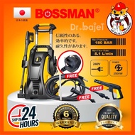 Bossman High Pressure Cleaner BPC-188 Water Jet 2500W 180Bar With 8Meter High Pressure Hose cuci kereta