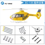 FLYWING 470 EC-135 800mm Helicopter Accessories
