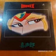 (協奏曲)  喜多郎 - 1000年女王，電影原聲帶(內含黃鶯鶯天使之戀原曲)，黑膠LP，台灣泰利唱片1983