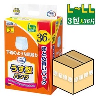 【原箱3包】Ellemoi 一級幫 成人紙尿褲【L~LL碼．薄款．36片×3】▼M(14748×3)(平行進口)
