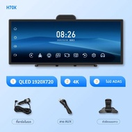 Imagebon H70K 11.4 "4K Dashcam Wireless CarPlay & Android Auto DualการบันทึกWiFi GPSนําทางAI Voice N
