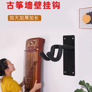 Shelf 68 Guzheng Hanger Wall Guzheng Frame Guzheng Guzheng Frame Wall-Mounted/Hook ii03 Hook Hanging