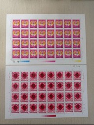 1992年中國「猴年」第二輪生肖郵票(全版)新票