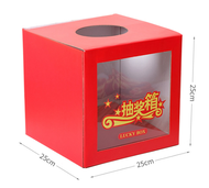 25x25x25cm Lucky Draw Paper Box (1pc) for event function activities Lottery Box Prize Drawing Box Su