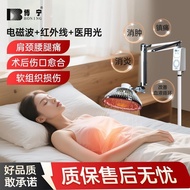 Boning Red Light Infrared Physiotherapy Instrument Household Medical Baking Lamp Magic Lamp tdp Baki