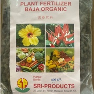 [Sri-Products] 10/20 bags 400g/800g of Organic Chicken Manure fertilizer/Plant Fertilizer