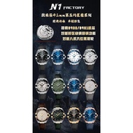 1: 1 Original Standard Real Shot, 1 Craftsman Create Omega 41mm to Zhenwentai (Fifth Constellation) 