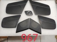 奧迪原廠A4喇叭蓋7 片如圖所示，約九成新，全部虧售2500元。