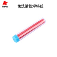 No-Rinse Active Solder Wire Small Tube Solder Pen 1.0mm/20g Length 3m with Resin Flux