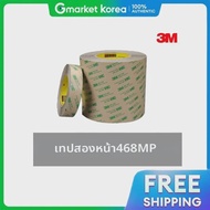3M | BC50YS38 เทปกาวสองหน้า 468MP 20 mm x 50 m