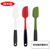 OXO 好好握矽膠刮刀