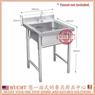 【WUCHT】【WUCHT】Commercial Stainless Steel Sink 60cm ,Floor Standing Single Sink Portable Sink Utility