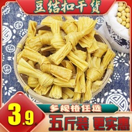 Artificial Meat Bean Products Dry Goods Bean Knots Bean Knots Bean Clasp Bean Skin Knots Dry Goods Y