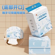Face Towel fac towl600g Wall-Mounted Family Pack Disposable Face Towel Pure Cotton Face Towel Remova