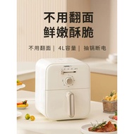 Joyoung Airfryer White 4L | 九阳空气炸锅