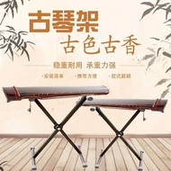 Guqin Table Guqin Rack Sitting Foldable Portable Guqin Accessories X-Shaped Bracket