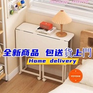 🌟摺疊書桌 可移動電腦桌 辦公桌 寫字桌 書枱 床邊桌 工作桌 摺枱 包送貨
