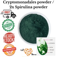 Cryptomonadales powder 2x concentrated Spirulina powder 引藻粉 10, 50g