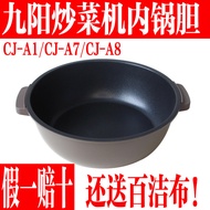 Joyoung Automatic IH Smart Wok Original Factory Package Brand New Accessories CJ-A1 Wok Liner Inner 