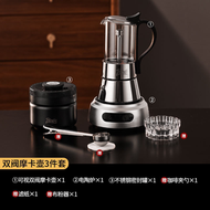 Bincoo雙閥摩卡壺不鏽鋼可視咖啡壺濃縮意美式家使用者外咖啡機套裝