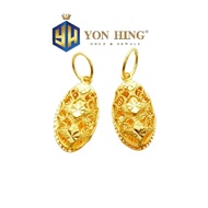 Loket Bulat Love Emas 916 2.58G 2.63G Yon Hing