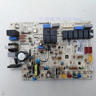 Oaks Air Conditioning Motherboard R51-72SFD * BP * 4 * D Computer Board 11222009002516 Circuit Board