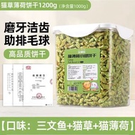 貓薄荷餅乾幼貓零食小魚貓草餅乾磨牙潔齒營養增肥大容量貓咪零食