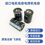 Imported Electrolytic Capacitor 450V470UF 400V 470UF 560uF 680uF Inverter Welding Machine Capacitor 