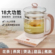 HY&amp; 万利达养生壶家用多功能恒温玻璃烧水壶花茶煎药壶全自动礼品代发 6HEE