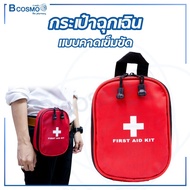 Emergency Belt Bag