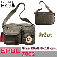 กระเป๋าสะพายข้าง EPOL แท้  ทรงนอน  ผ้าร่ม 2 ชั้น กันน้ำ 60%   รหัส EPOL 7062