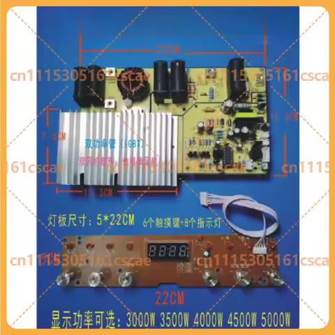 new Universal Induction Cooker Main Board Kit 3000W 3500W 4000W 4500W 5000W Replacement Circuit Boar