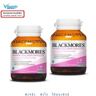 2 Bottles Exp.03/27 Blackmores Marine ABSOLUTE Q10 30 Tablets Q-Ten Collagen New Model Pack Of 2