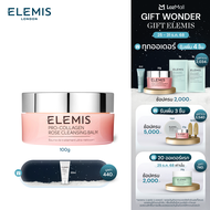 Elemis Pro-Collagen Rose Cleansing Balm 100 g. เอเลมิส โปร คอลลาเจน โรส เคล็นซิ่ง บาล์ม (ทำความสะอาด