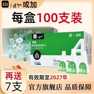 ≮323≯[Fast delivery] High efficiency or insulin injection pen needle disposable 0.23x4mm diabetes 32