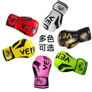 Fighting Fitness Sanda Gloves Competition Gloves Indoor Training Sandbag Gloves Adult Children Boxin