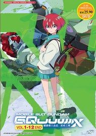 Mobile Suit Gundam: GQuuuuuuX Anime DVD 机动战士高达:跨时之战