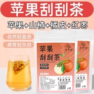 Live Style Apple Hawthorn Tea Hawthorn Apple Tea Health Tea Bag Apple Hawthorn Scratch Tea Ready Sto