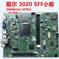Dell Dell Dell Optiplex 3020 SFF Motherboard Small Chassis 1150 H81 0WMJ54 4yp6j