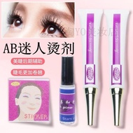 Eye Perm Set Pure Natural Doll Eyelash Perm Eyelash Curling Perm Eyelash Potion 9.7