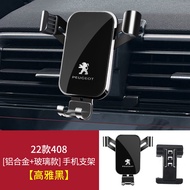 Peugeot 308 408 508l 4008 Dedicated Car Mobile Phone Holder 5008 301 Decorative Modification Accesso