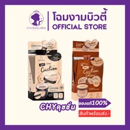 CHY Essential Skin Cushion Matte SPF50 PA+++ (1 Box/5 Sachets) Cushion Foundation