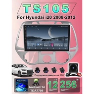 REAKOSOUND Car Radio: 9", 2 DIN, 12GB/256GB