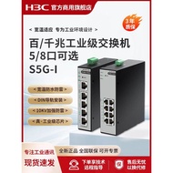 H3C/Xinhua San S5F-I Rail Industrial Grade Switch POE Network Managed 5 Ports 8 Ports 16 Gigabit S8F