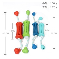 Dog Toys New Product 1.5