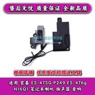 Suitable for Acer E5-475G P249 E5-476g N16Q1 Notebook Speaker Speaker Audio