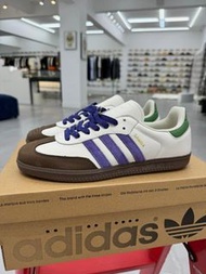 Adidas Originals Samba Vegan